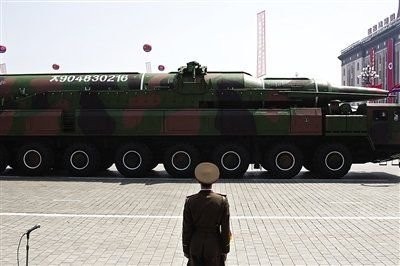 Tên lửa tầm xa mới nhất của CHDCND Triều Tiên